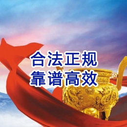 黄陵讨账公司