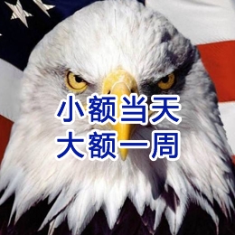 黄陵要账公司